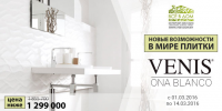 Venis
