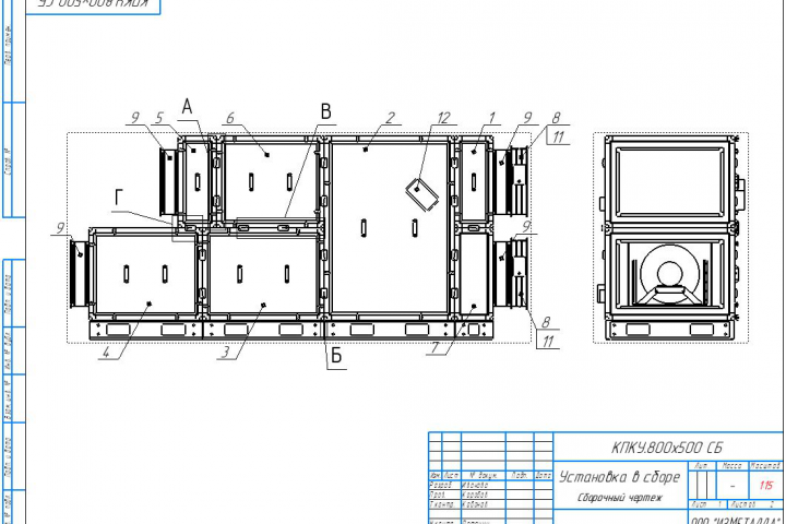 Центральный кондиционер