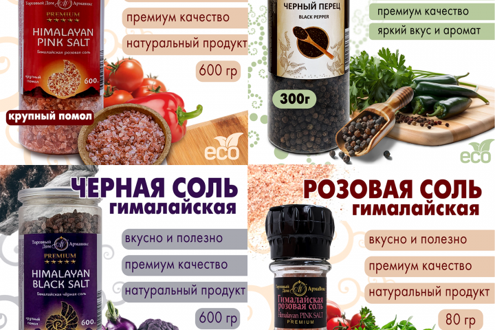 Единый стиль для разных продуктов