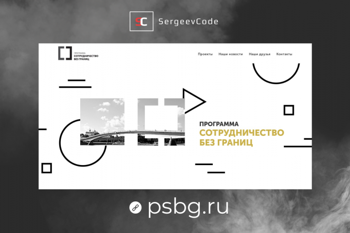 Корпоративный сайт на WordPress