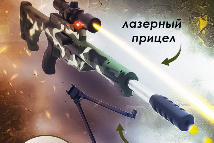 инфографика