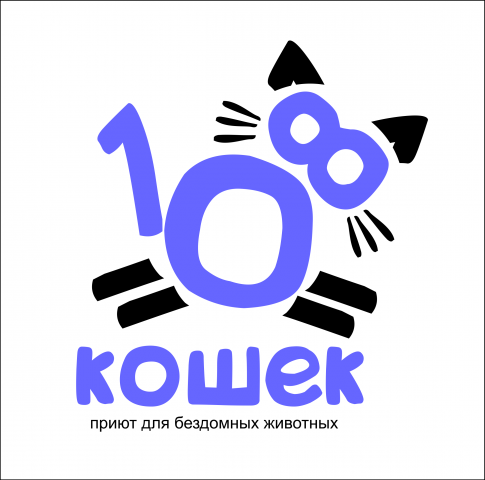 108 кошек