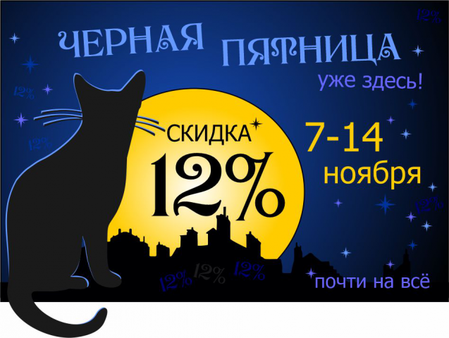 Рекламный баннер 1