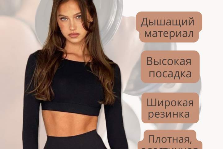 Инфографика для маркетплейсов