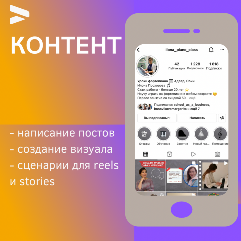 SMM под ключ