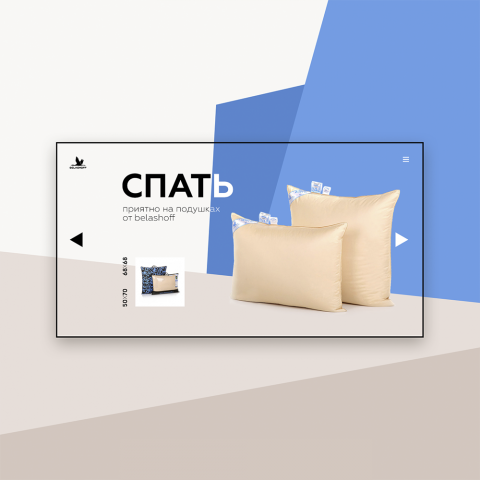 Баннер на сайт