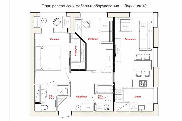 Планировочное решение квартиры 70 кв.м.