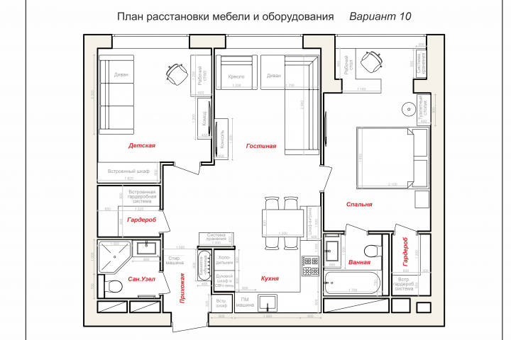 Планировочное решение квартиры 65 кв.м.