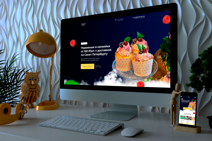 Дизайн Landing page для кондитерской