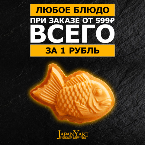 Баннер для наружной рекламы и соц сетей
