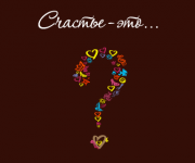 Баннер для felicita