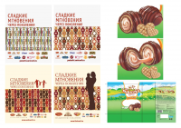 Работа 2239969