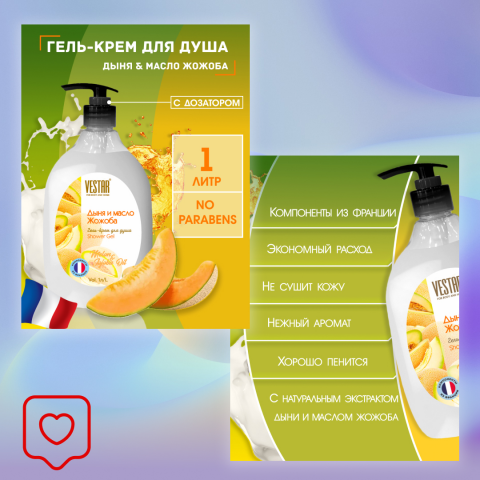 Карточка для маркетплейса