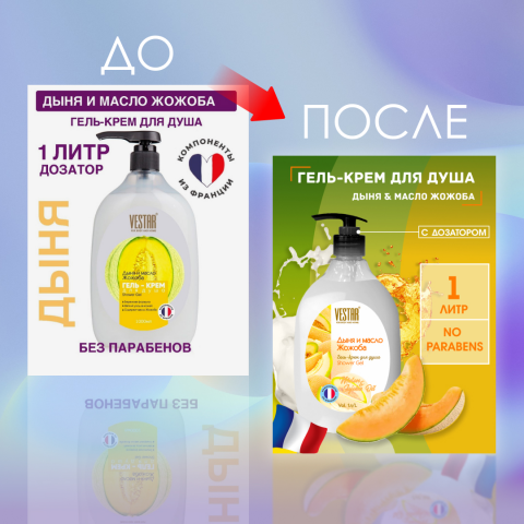 Карточка для маркетплейса