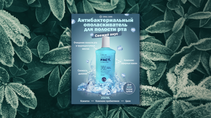 Карточка для маркетплейса