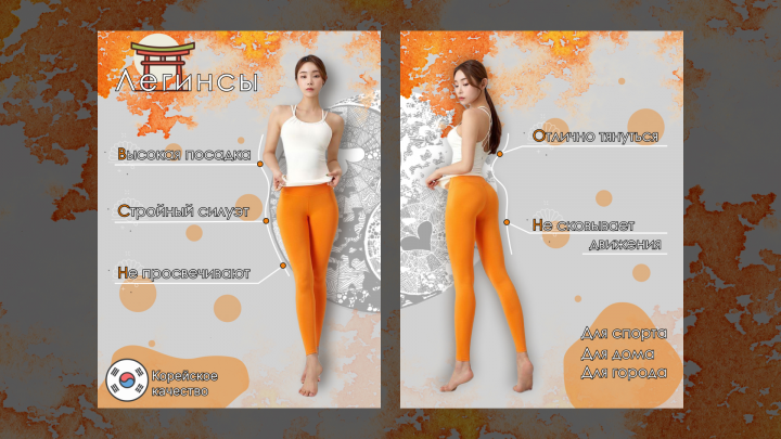 Работа 4394998