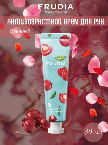 Карточка Крема для Wildberries