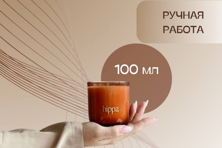 Инфографика