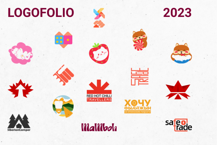Логофолио 2023