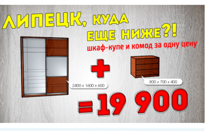 Кухни на заказ в Липецке - 700р - стоимость заявки