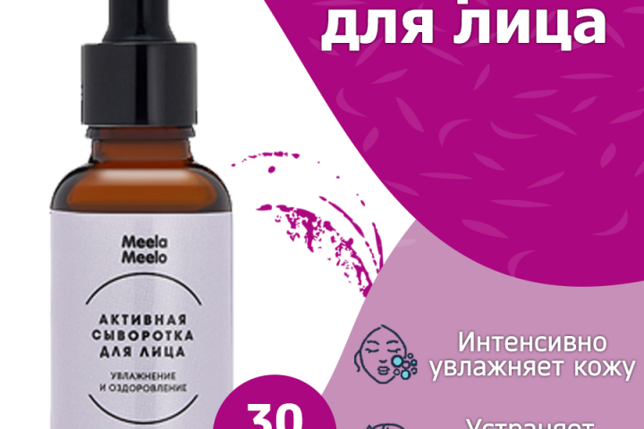 инфографика