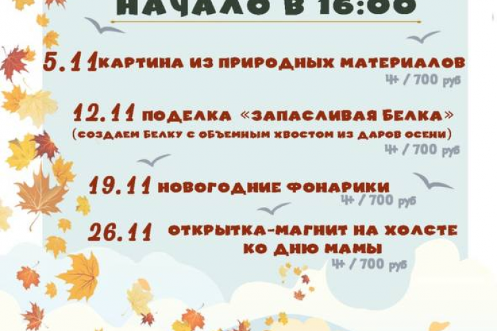 Баннер