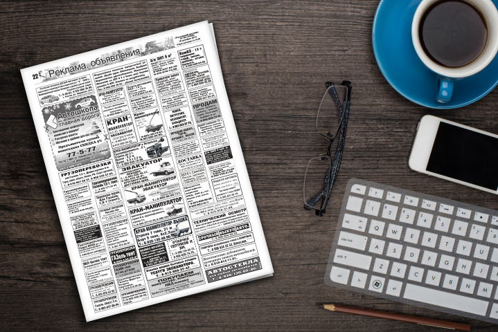 Верстка полос и рекламных модулей в газете "Ростовский Вестник"