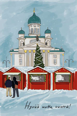 Новогодняя открытка!