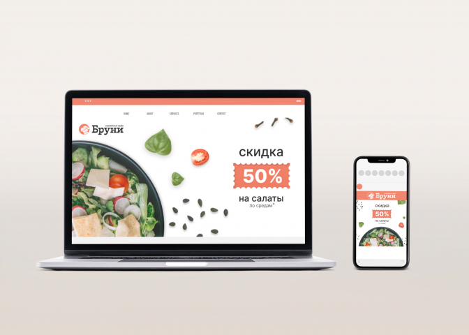 Рекламные баннеры для кафе