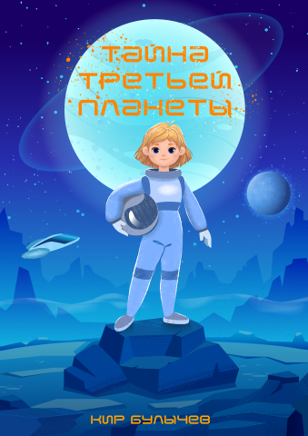 Обложка