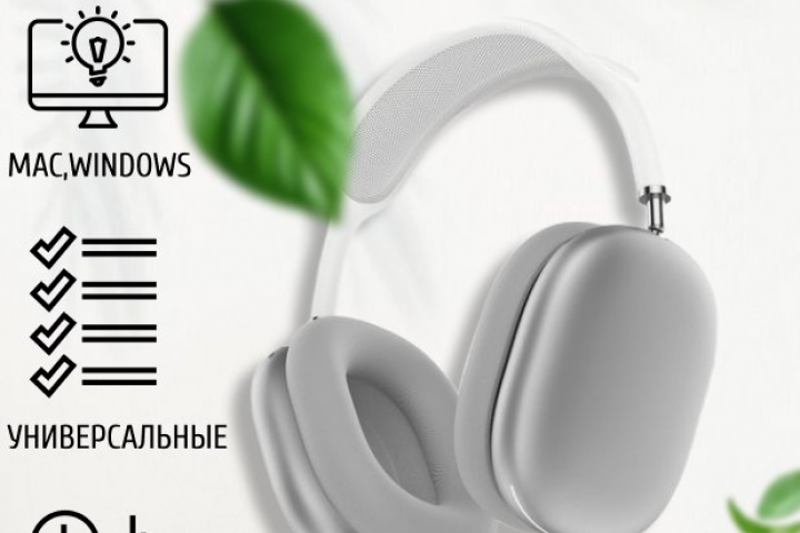 наушники APPLE MAX