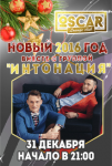 Баннер на сайт Кассир.ру