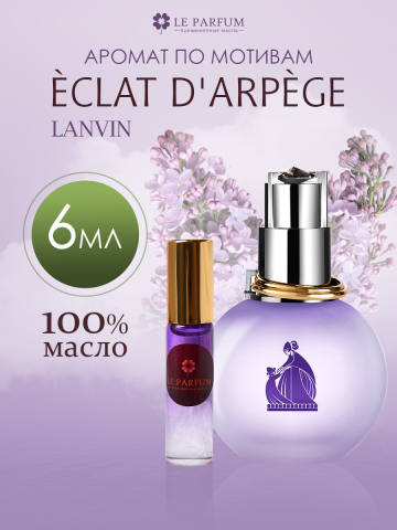 Работа 4443437