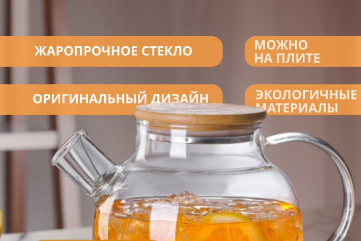 карточка № 4