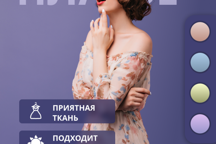 инфографика для маркеталейса