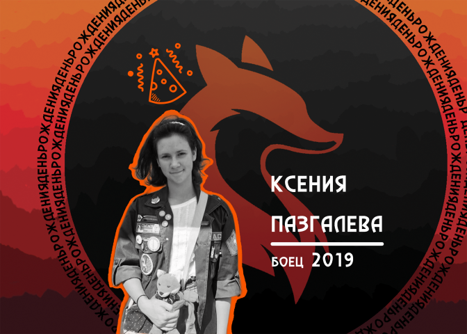 Оформление постов в группе (поздравления)