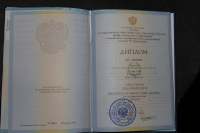 Диплом дизайнера