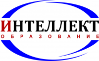 ООО Интеллект образование