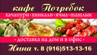 ВИЗИТКА