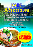 ЛИСТОВКА