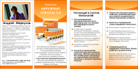 буклет