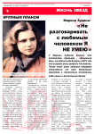 Работа 1612902