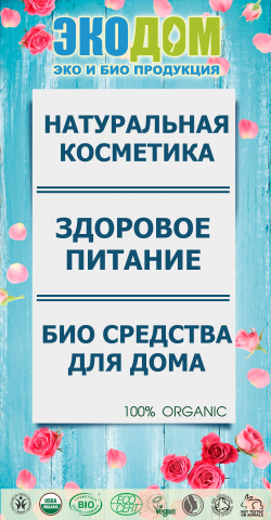Баннер