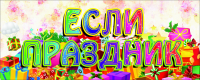 СВЕТОВОЙ КОРОБ