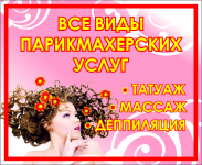 на окно самоклейка