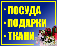 самоклейка на окно