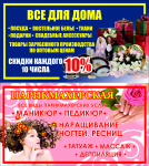 баннер