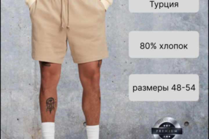 карточка товара для маркетплейсов