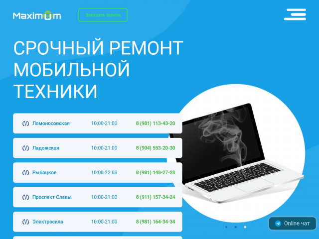 Доработка сайта на Битрикс