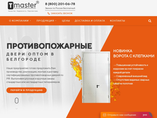 Доработка сайта на битрикс